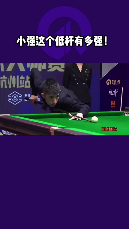 比赛走势的 比赛走势的