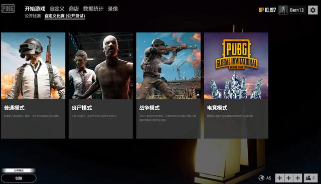 牵制 牵制